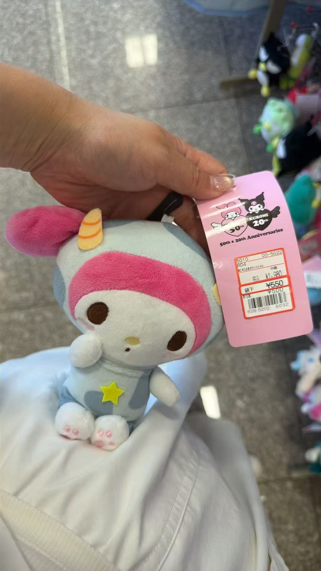 0617三丽鸥 金牛座美乐蒂 毛绒挂件
