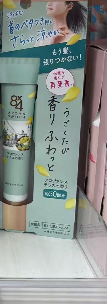 0530 折扣店 绿色 清凉颈部凝胶 （微信翻译）