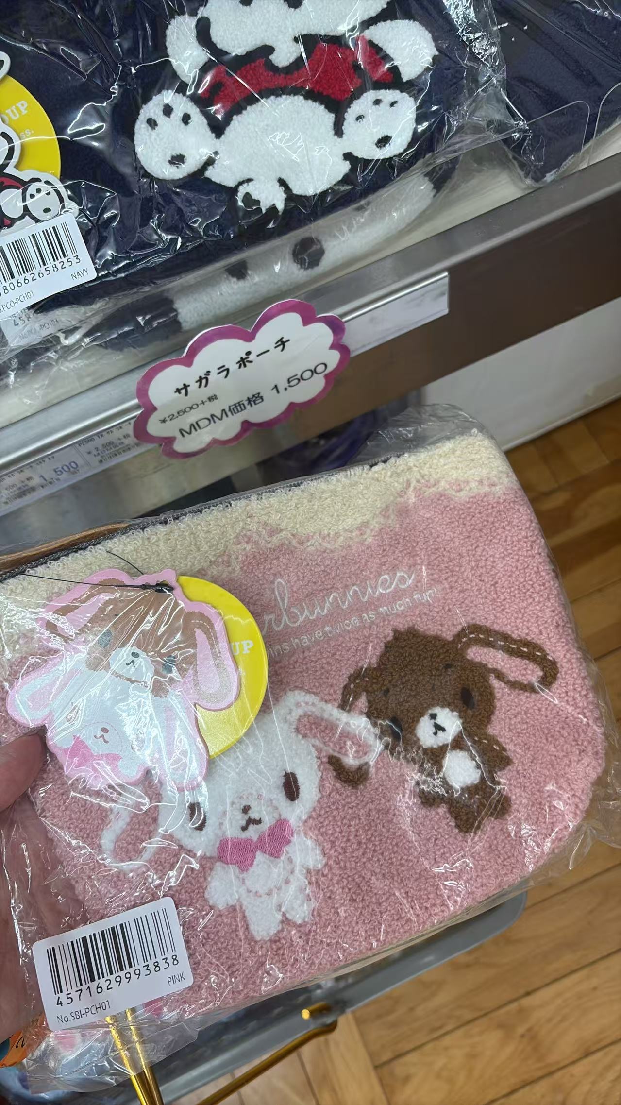 0530 折扣店 三丽鸥 甜点兔焦糖兔毛绒收纳包