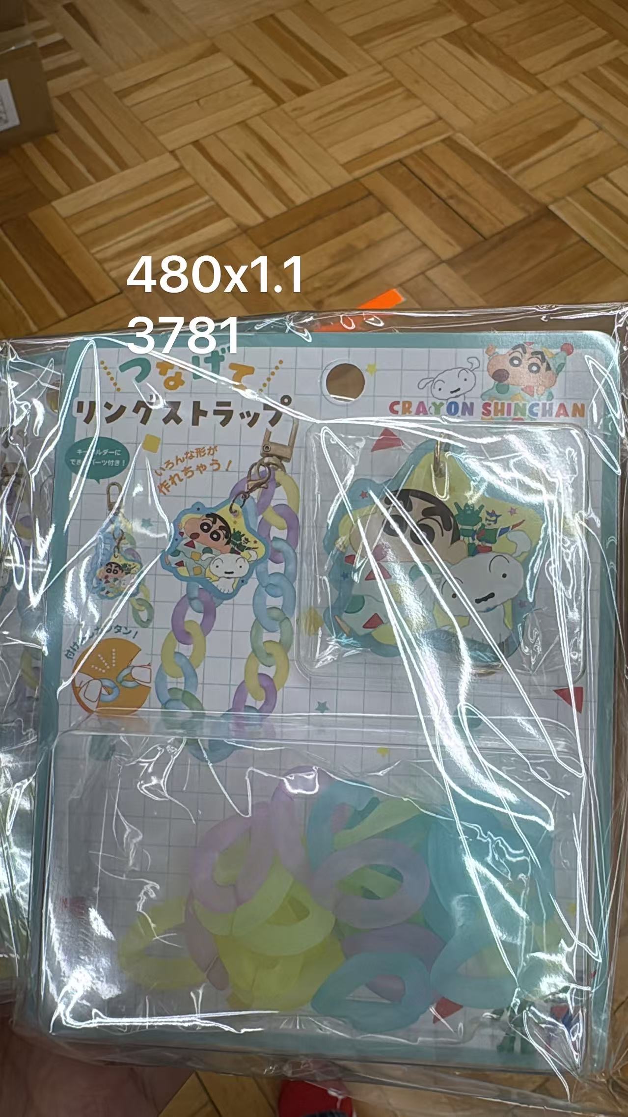 0530 折扣店 蜡笔小新diy 钥匙扣