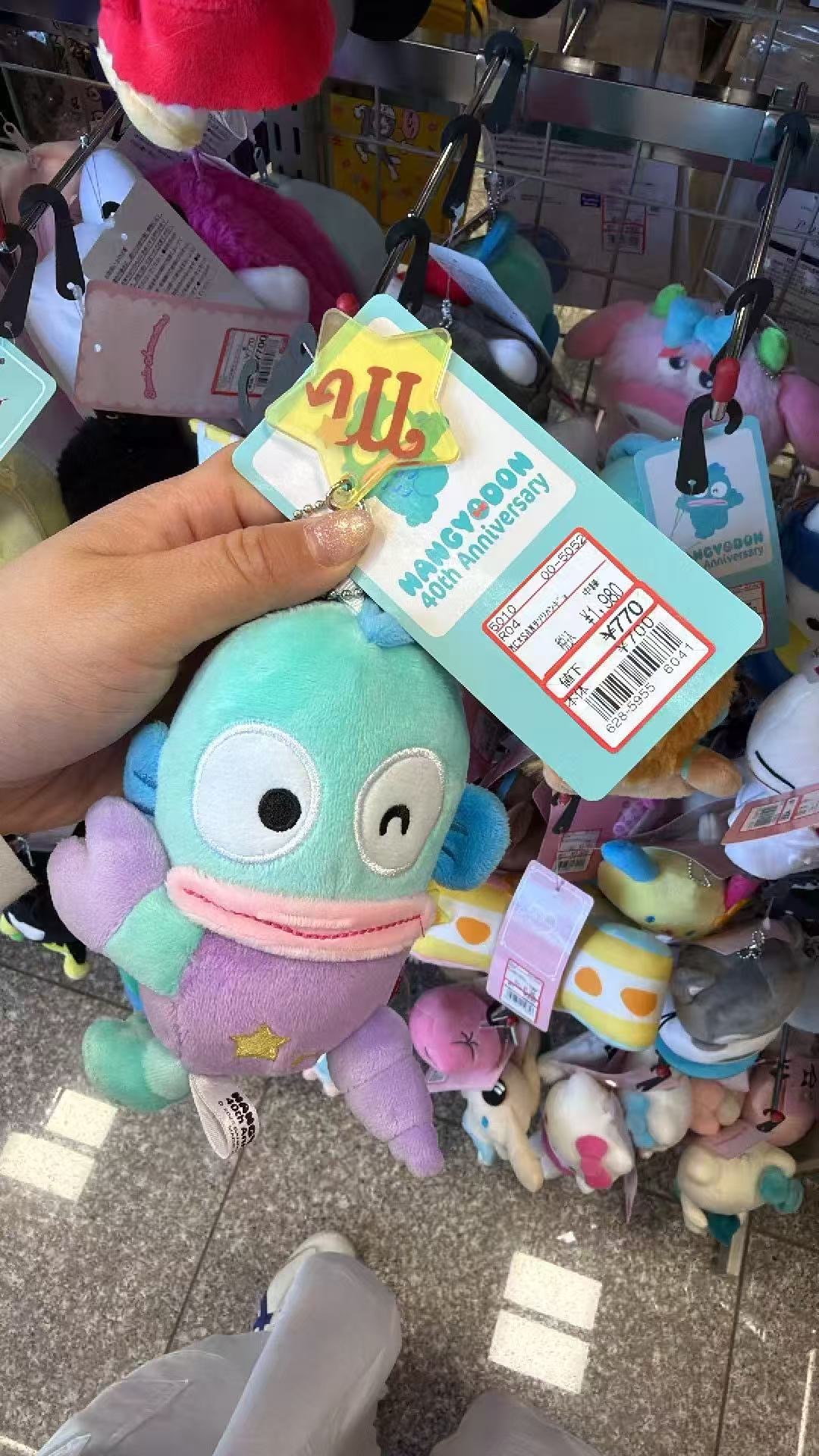 0530 三丽欧丑鱼紫色小尾巴 毛绒挂件