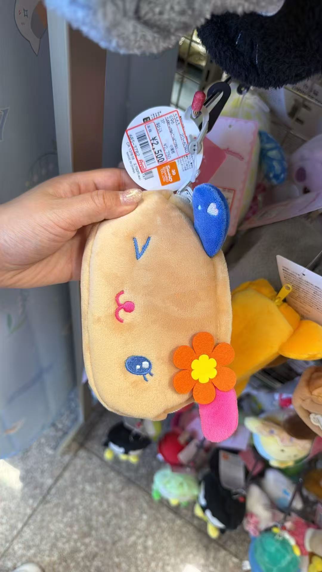 0530 三丽鸥 花小兔大头 毛绒拉链收纳包
