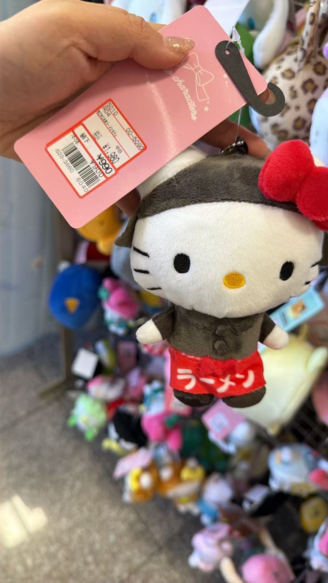 0530 三丽鸥 kt褐色衣服毛绒挂件
