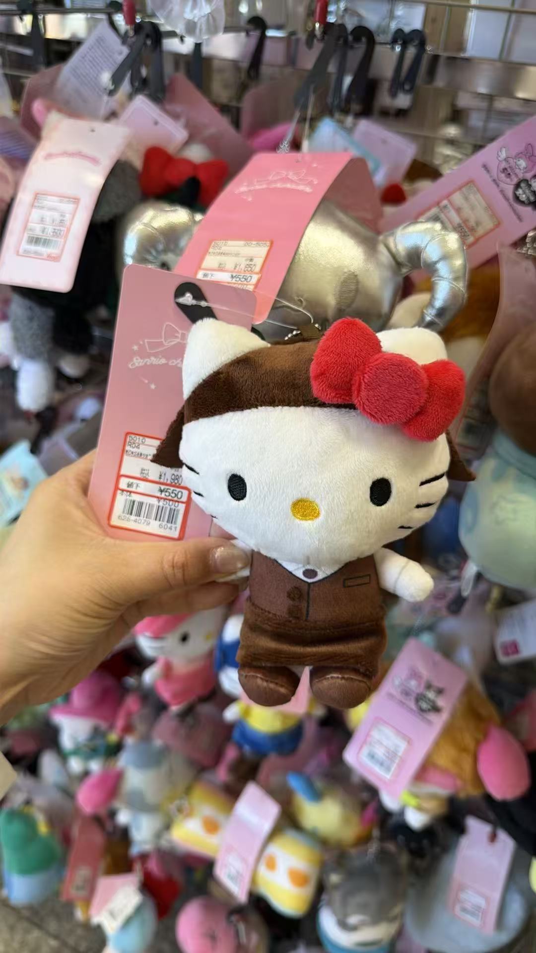 0530 三丽欧kt 棕色衣服一套 毛绒挂件