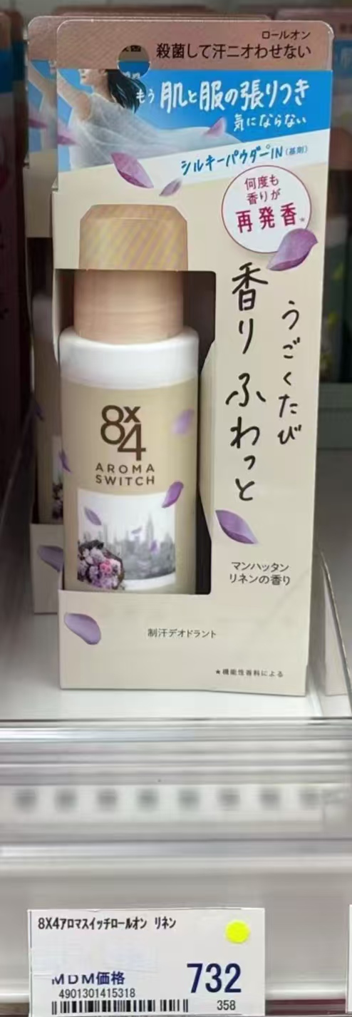 0530 折扣店 kao 8&times;4曼哈顿亚麻香型 止汗除臭剂
