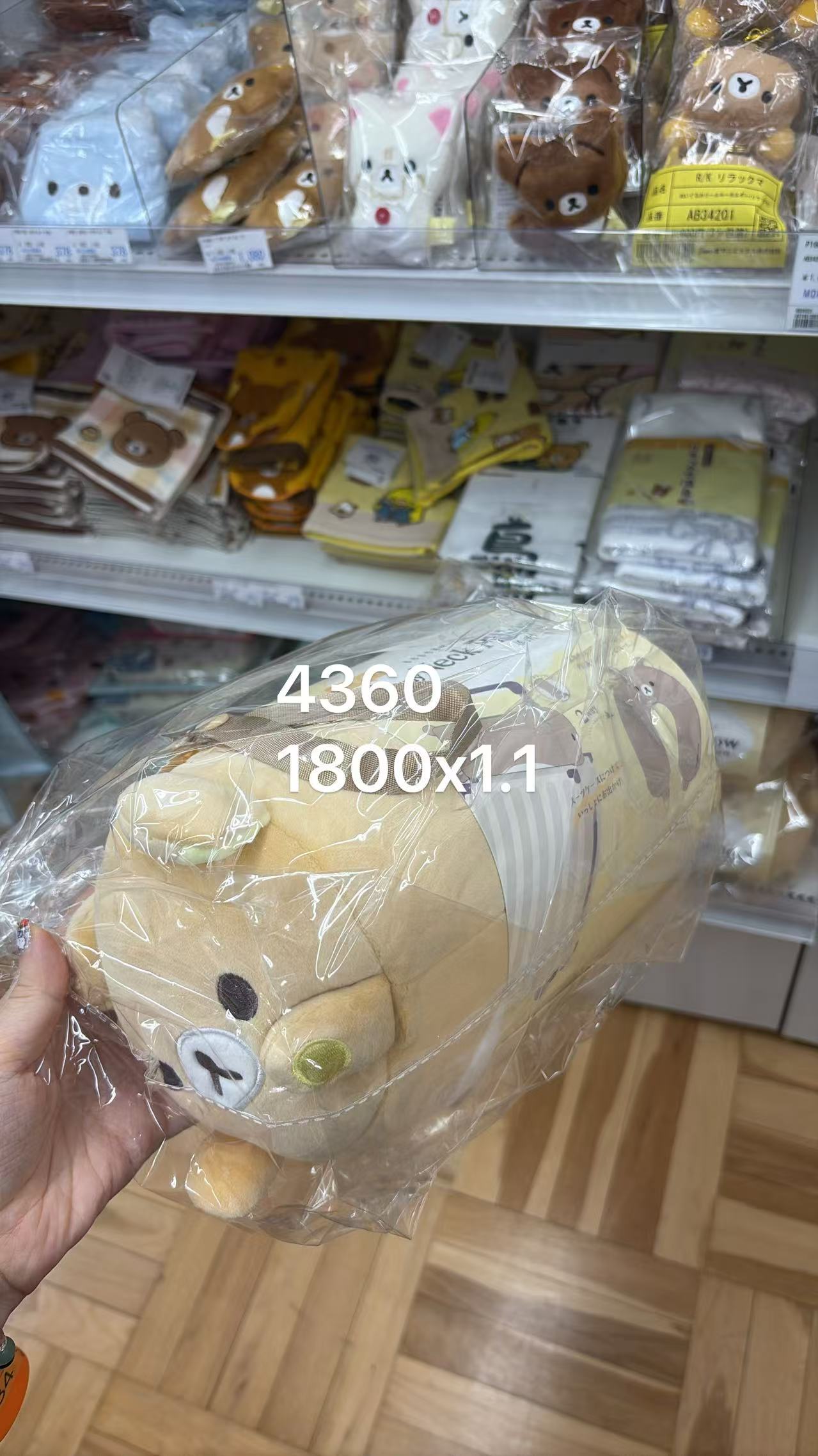 0530 折扣店 轻松熊 熊哥 浅黄色u型枕