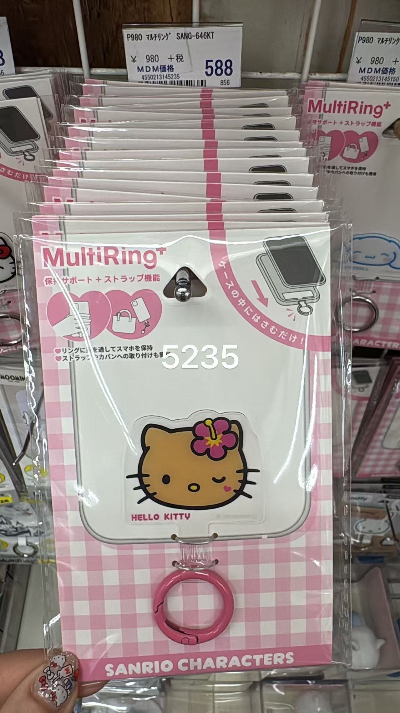 0530 折扣店 三丽鸥黑皮kitty 玫红色手机充电口指环扣