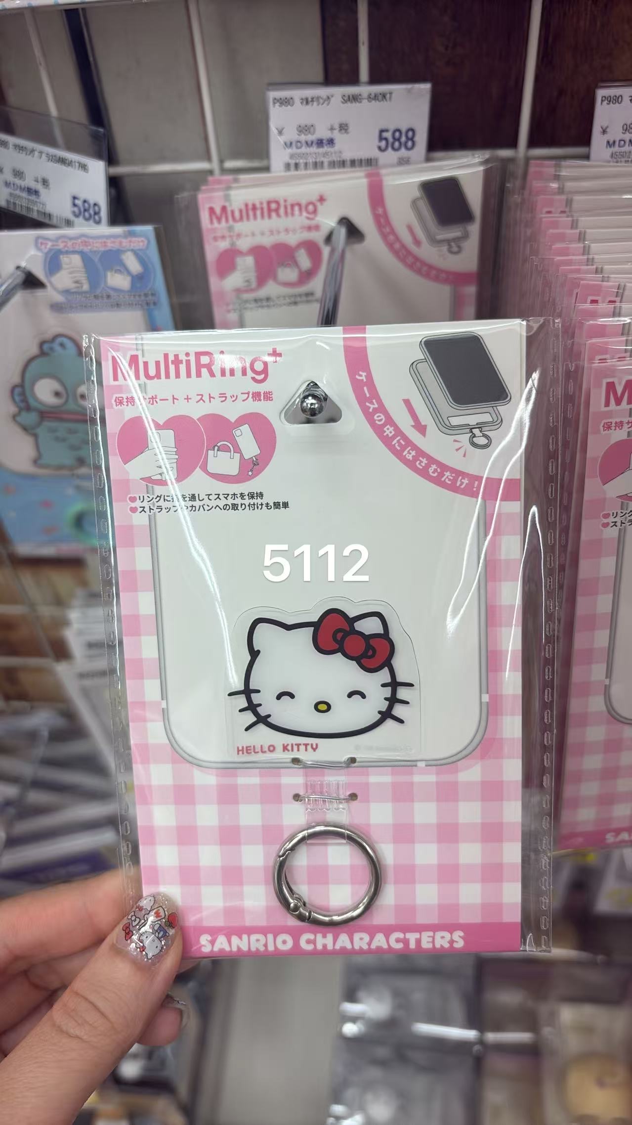 0530 折扣店 Hello Kitty主题手机多功能挂环/指环扣