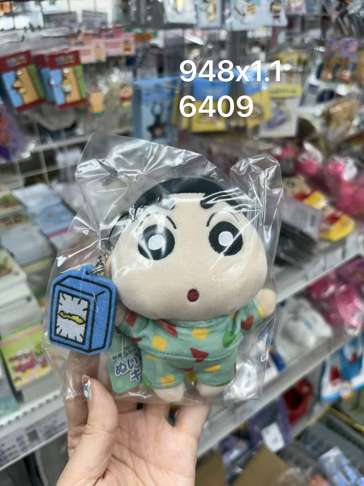 0530 折扣店 蜡笔小新 小新穿睡衣蓝色时钟 毛绒挂件