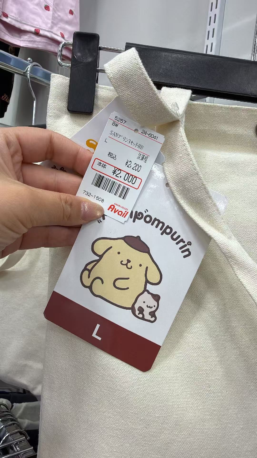 0529 三丽欧布丁狗家居服 5件套 （含包）L码数