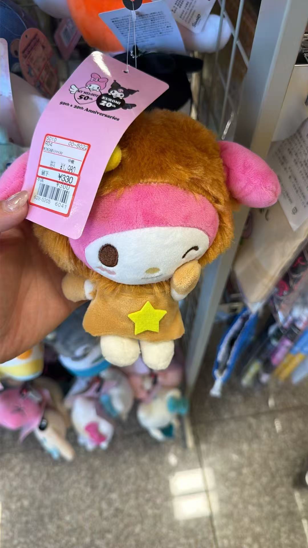 0530 三丽鸥 狮子座美乐蒂 毛绒挂件