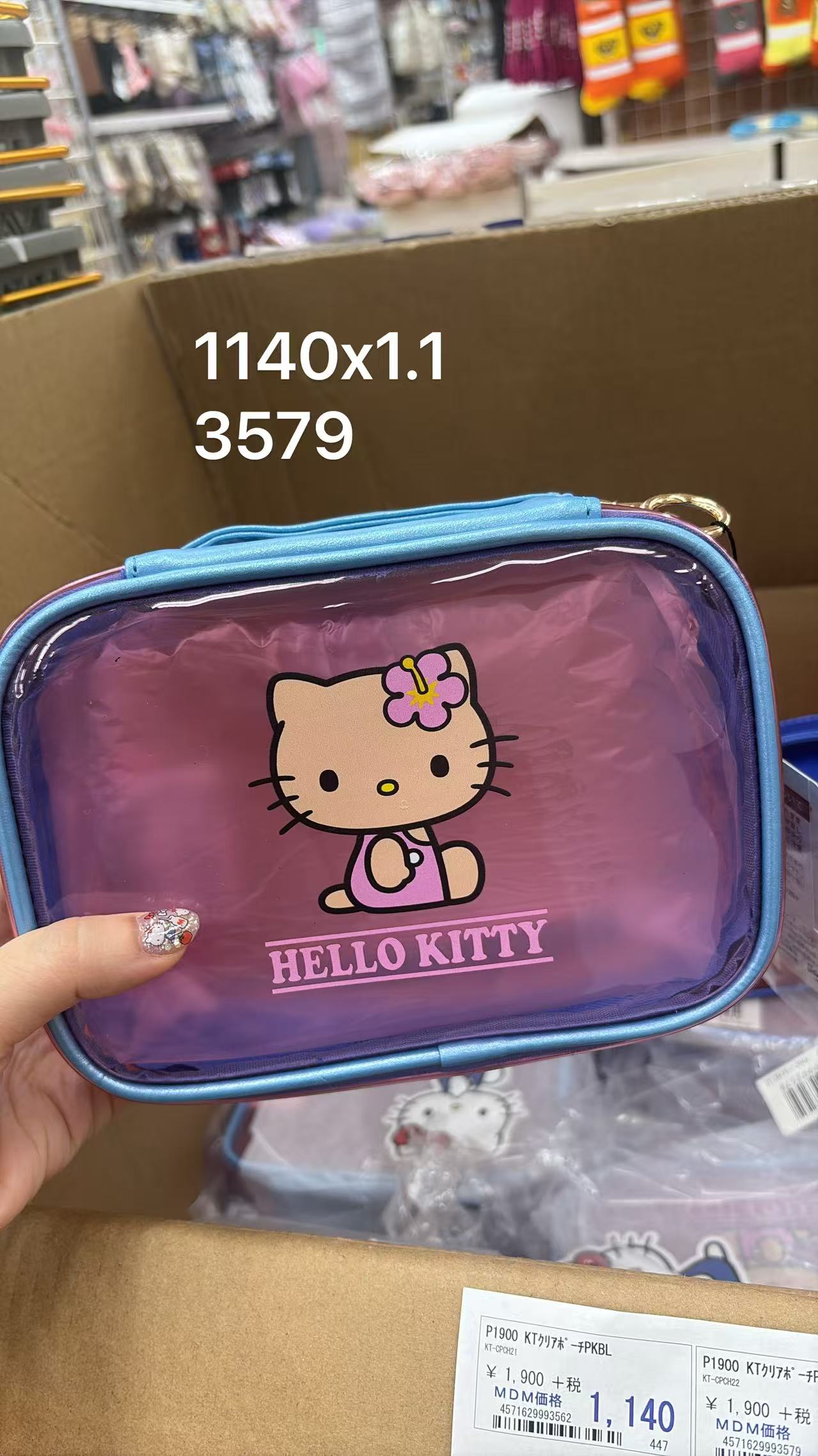 0530 折扣店 三丽鸥 黑皮kitty 收纳包