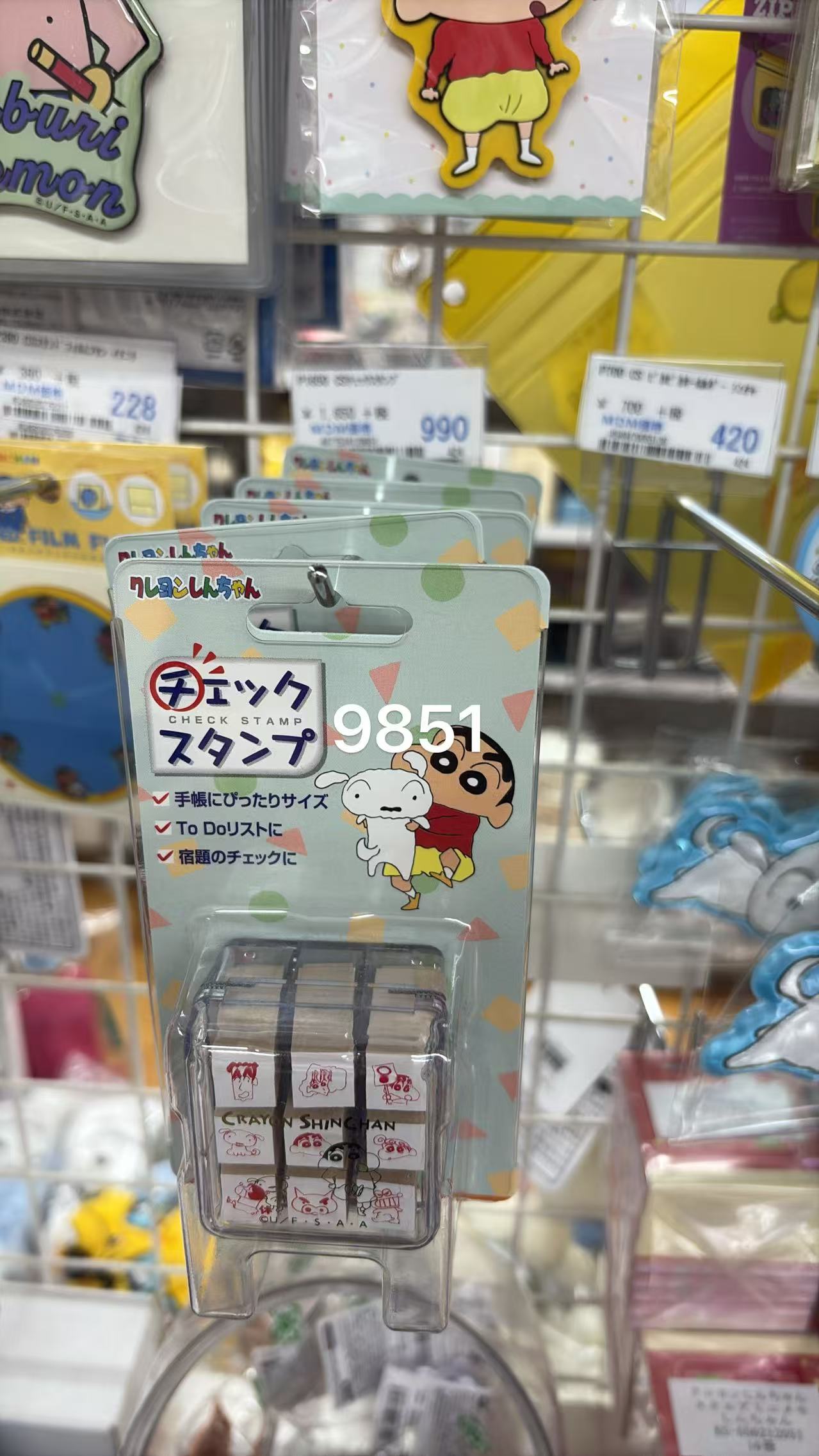 0530 折扣店 蜡笔小新小魔方 