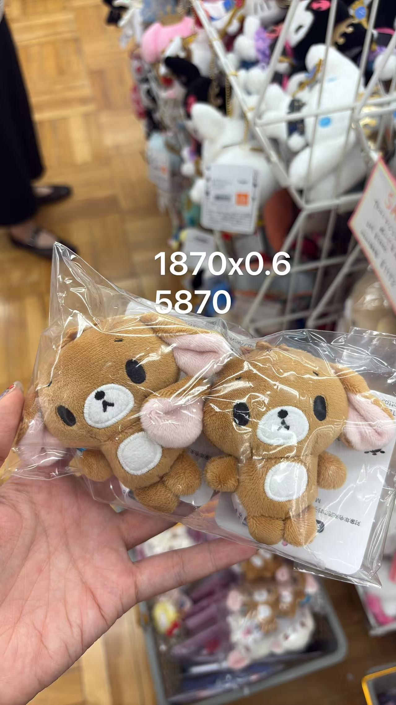 0601 折扣店 三丽欧焦糖兔 棕色小兔子 毛绒挂件