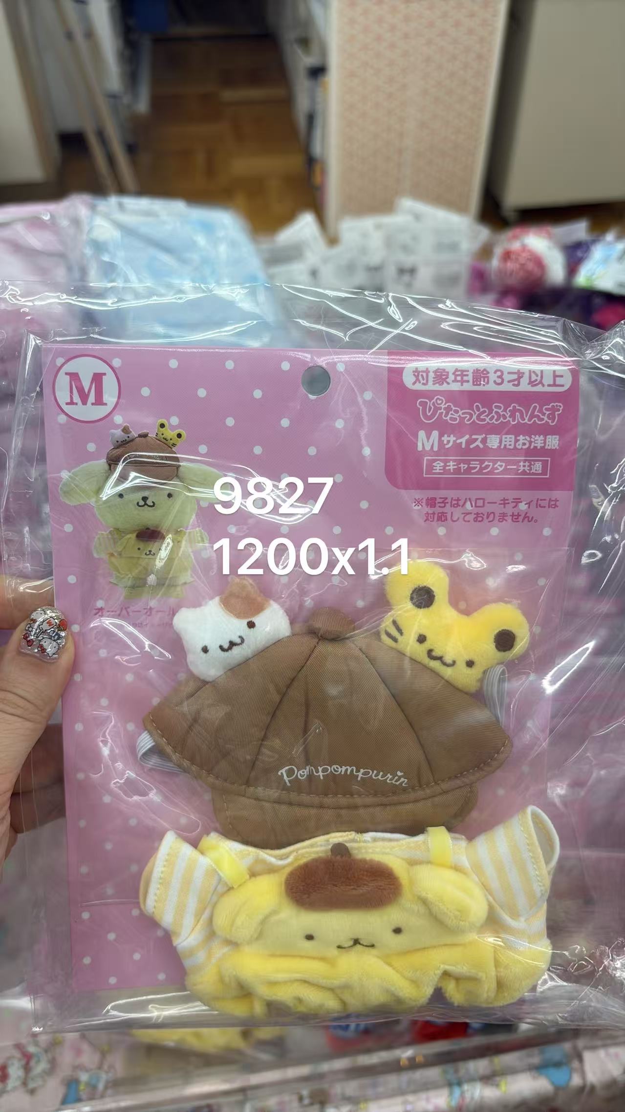 0601 折扣店 三丽欧布丁狗 M号着替 
