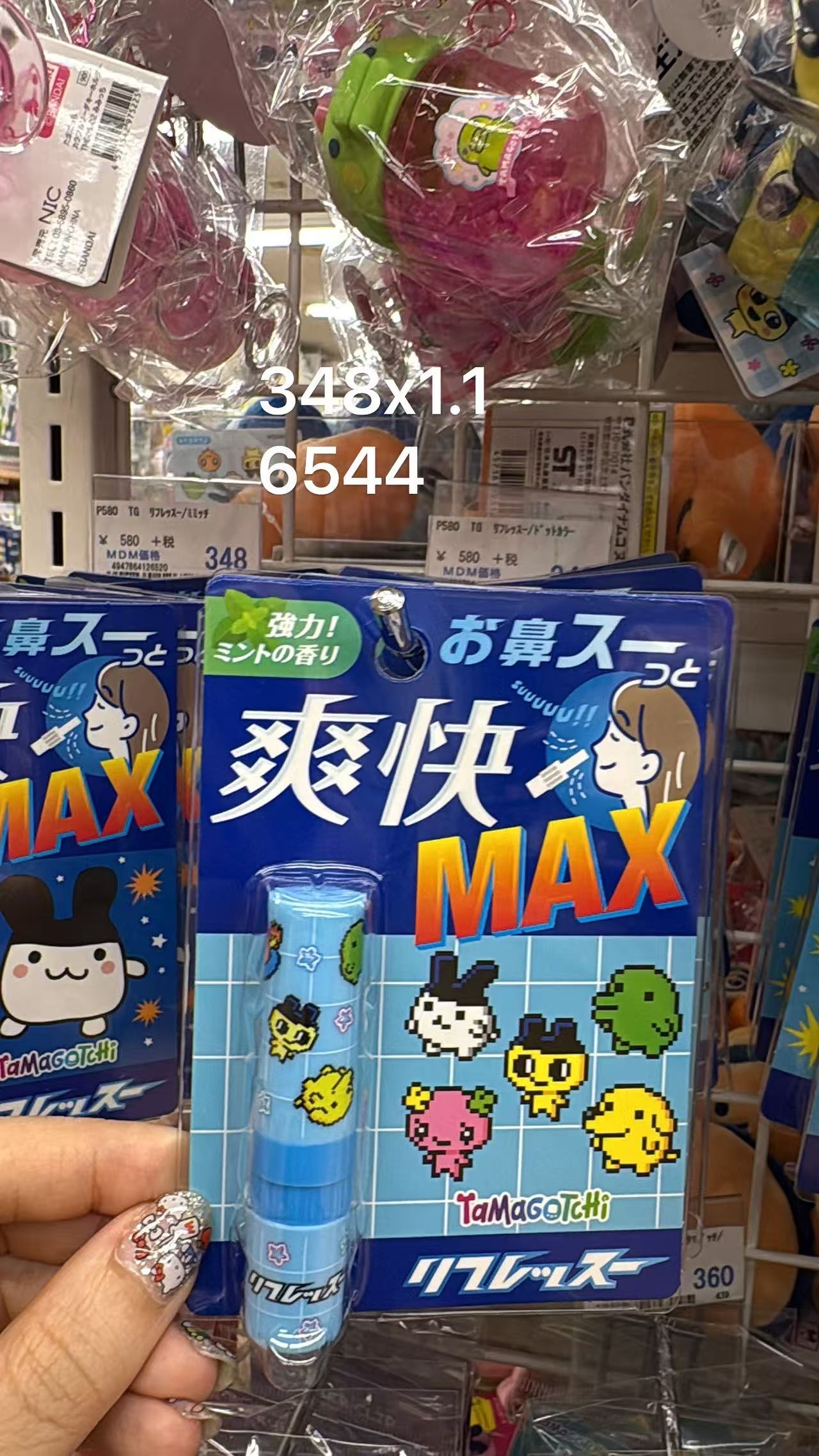 0601 折扣店 拓麻歌子联名款薄荷鼻吸棒浅蓝色鼻通