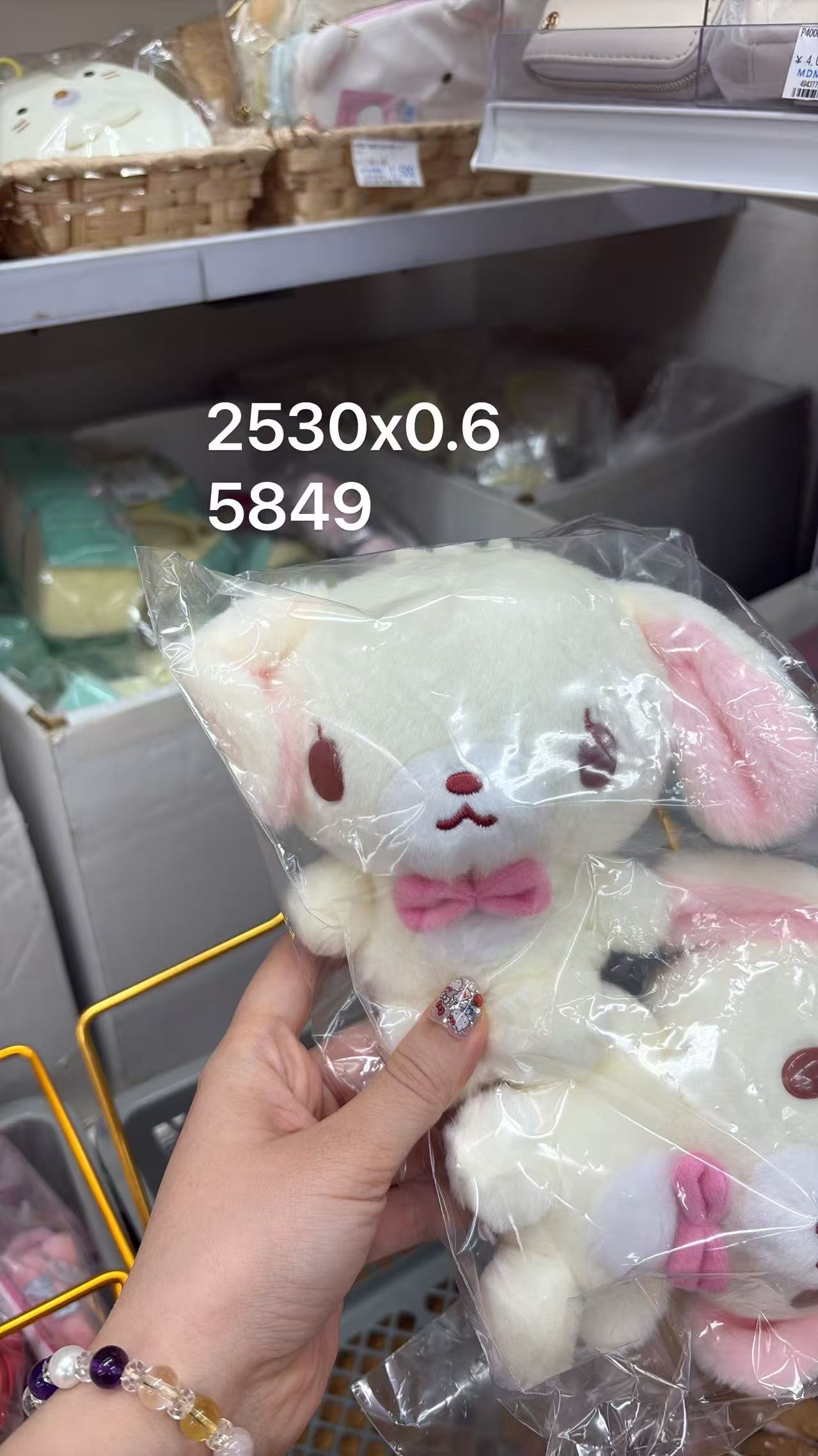 0601 折扣店 三丽鸥 甜点兔毛绒玩偶