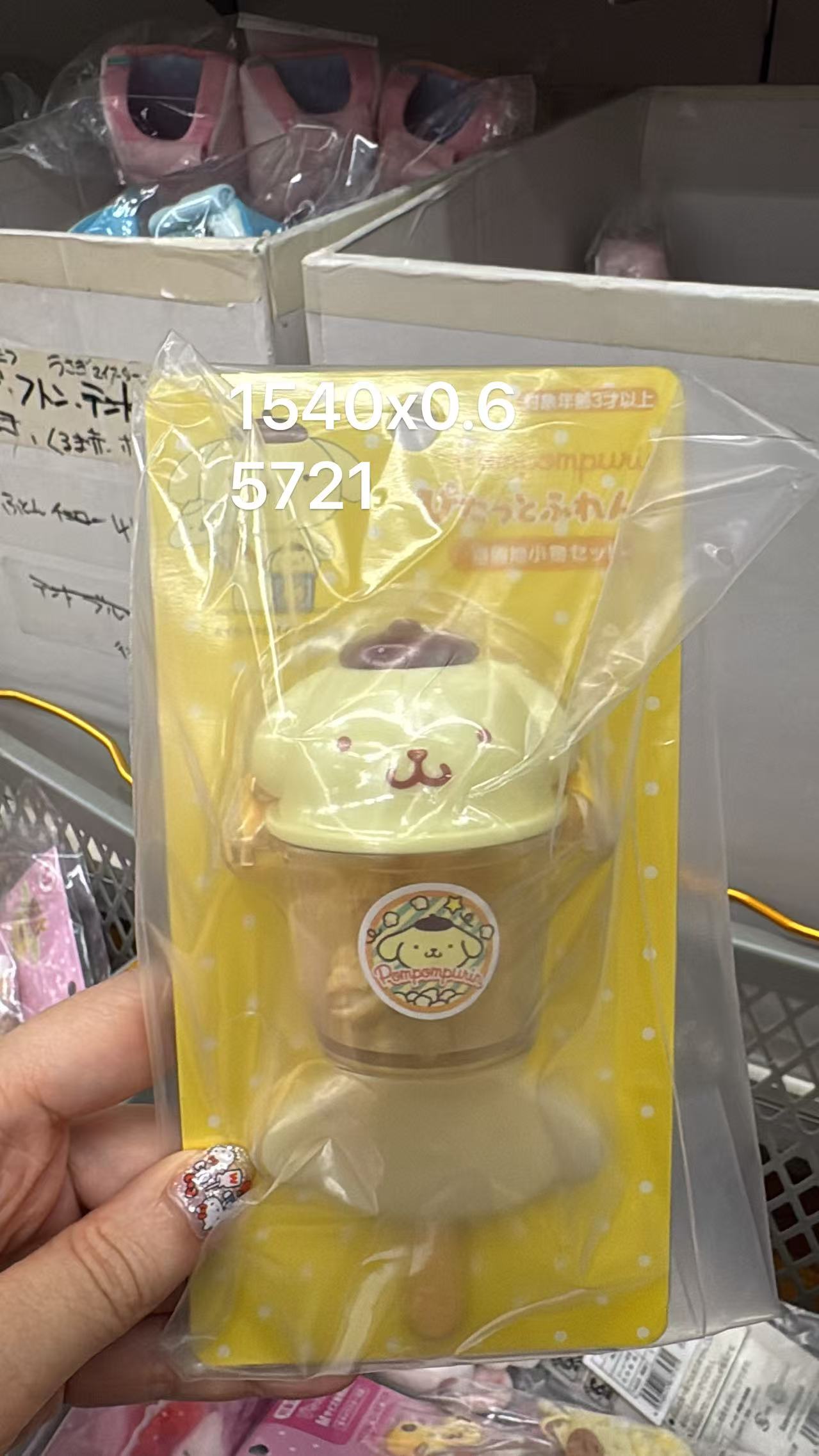 0601 折扣店 三丽鸥 布丁狗 棒棒糖➕小包 配料