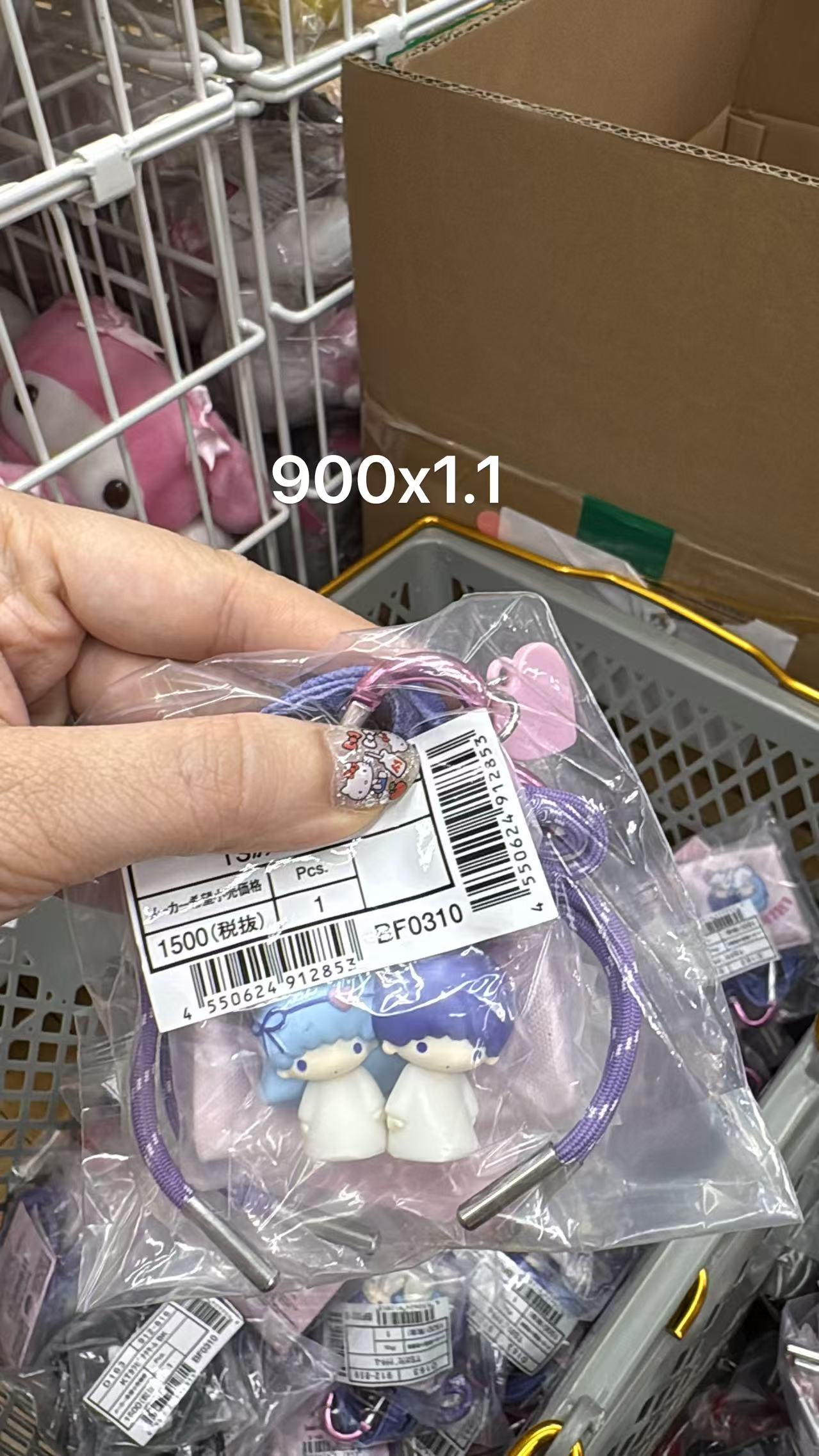 0601 折扣店 三丽欧双子小人偶 挂件 