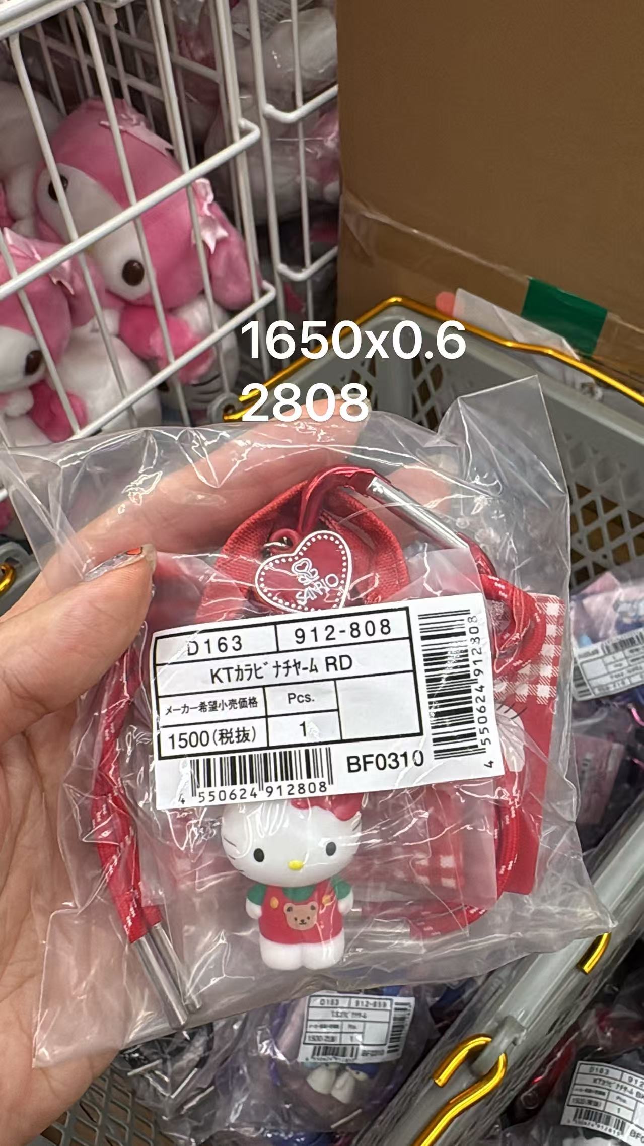 0601 折扣店 三丽欧kt 红色小人偶 挂件 