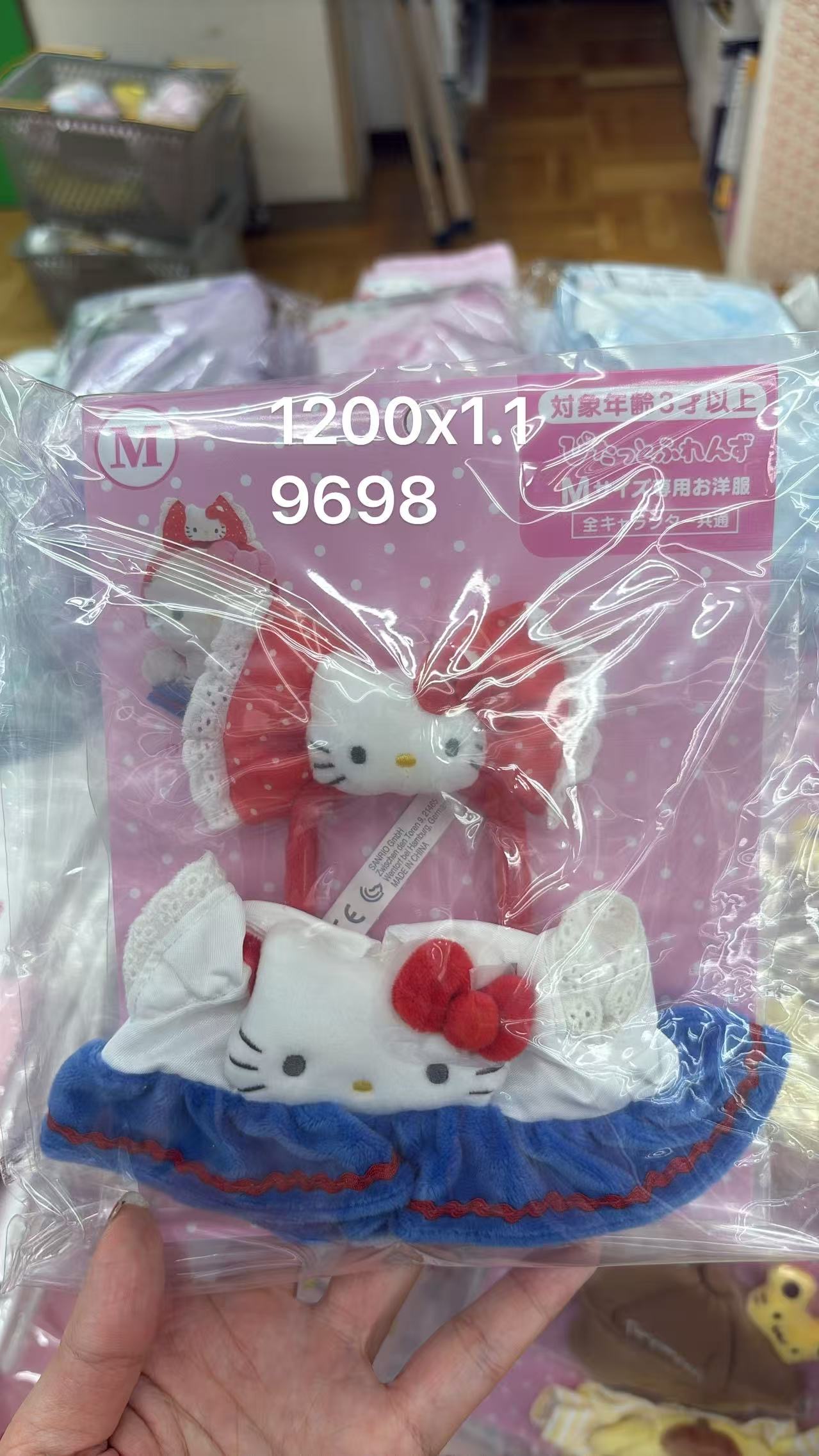 0601 折扣店 三丽欧kt小裙子 着替 M号