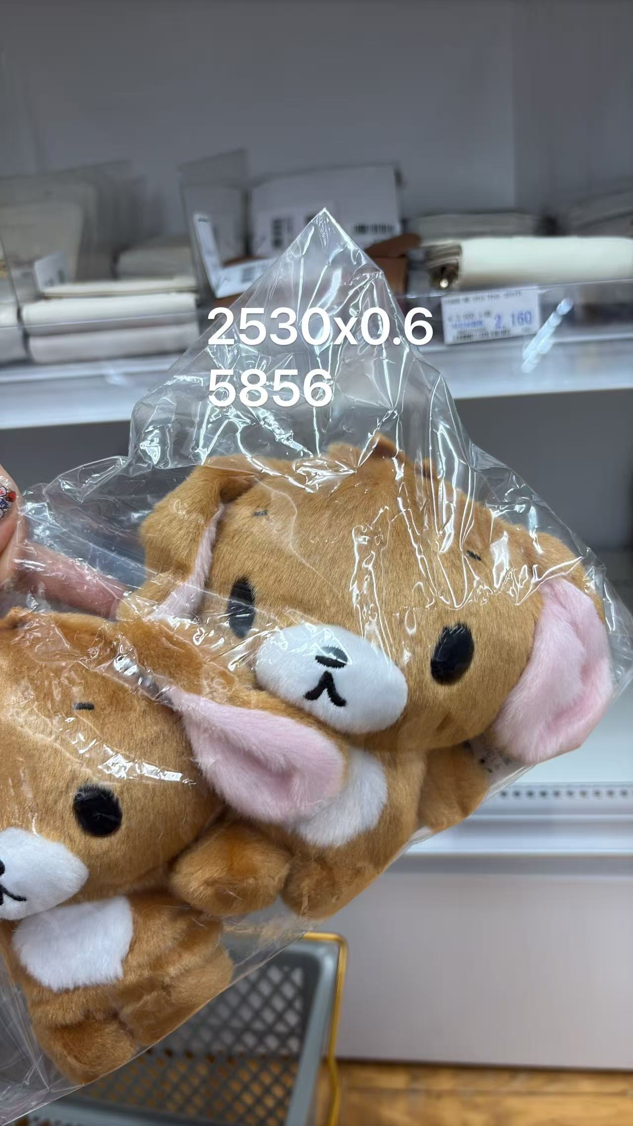 0601 折扣店 三丽鸥焦糖兔毛绒玩偶