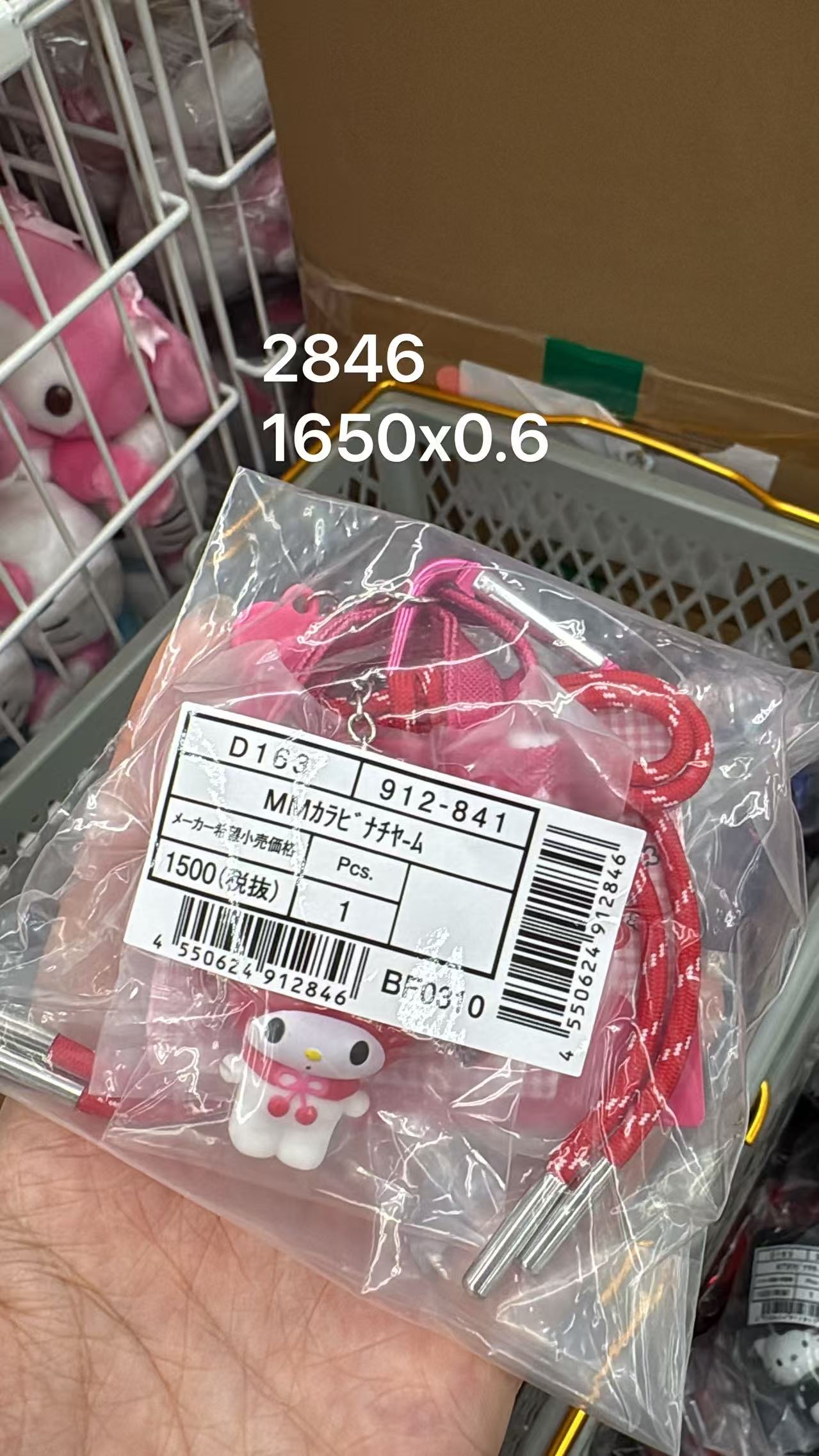 0601 折扣店 三丽欧美乐蒂 红色小人偶 挂件 