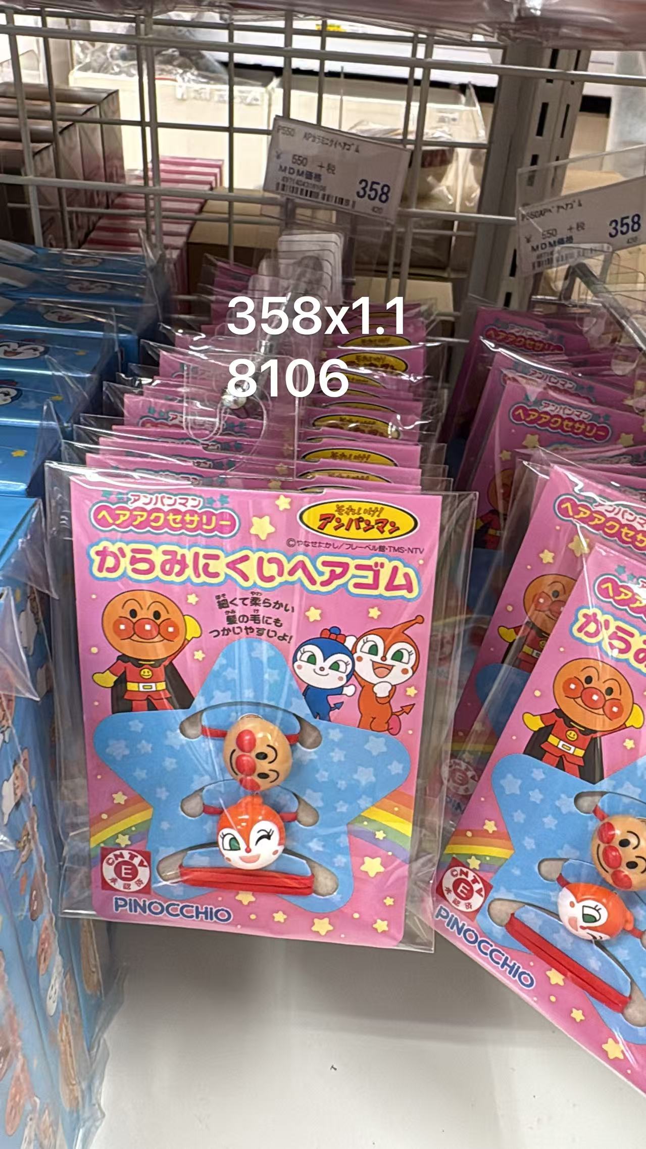 0602 折扣店 面包超人Anpanman儿童发圈套装