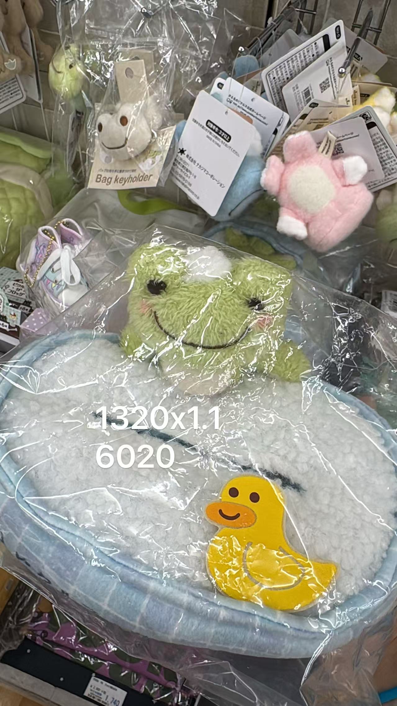 0602 折扣店 小青蛙小黄鸭池塘造型毛绒收纳包