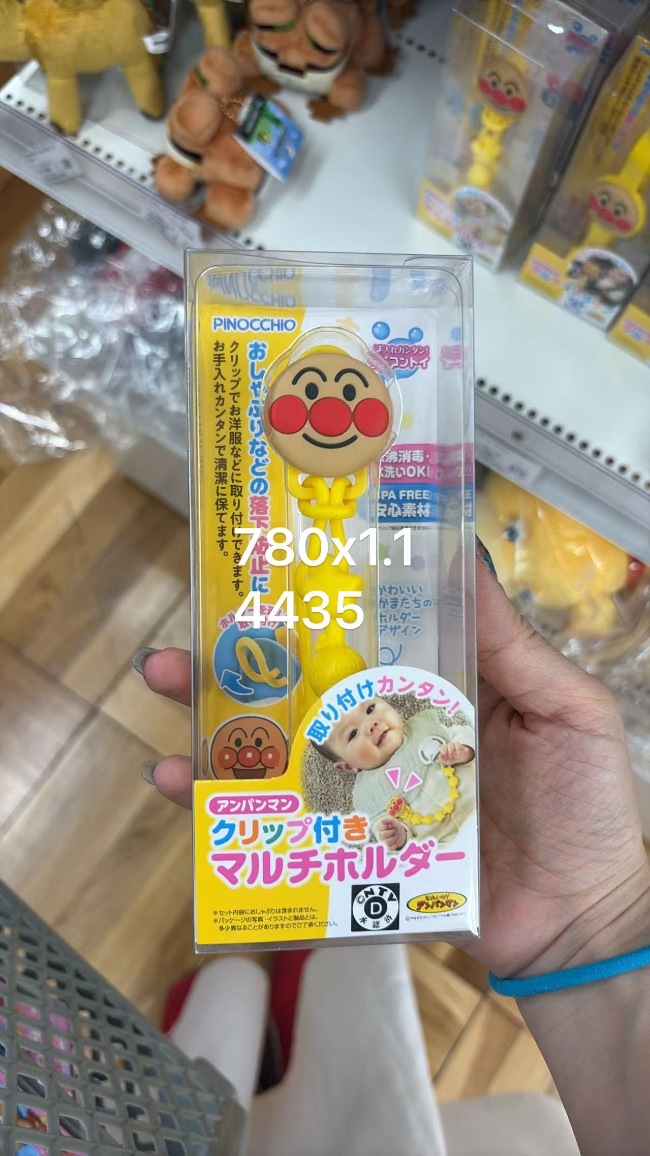 0602 折扣店 面包超人 婴儿多功能安抚夹链挂绳