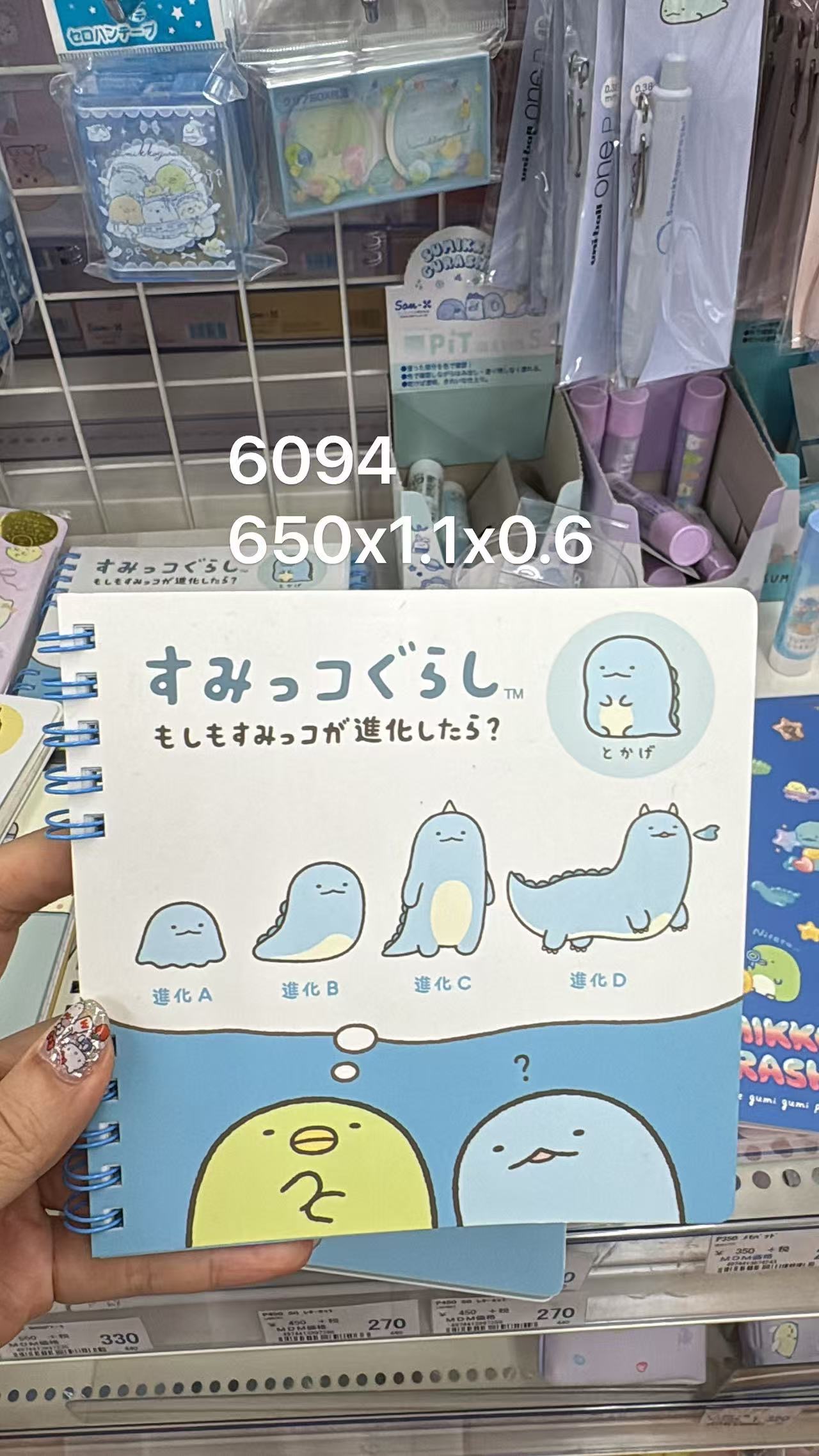 0602 折扣店 角落系列绿鹅水龙线圈笔记本