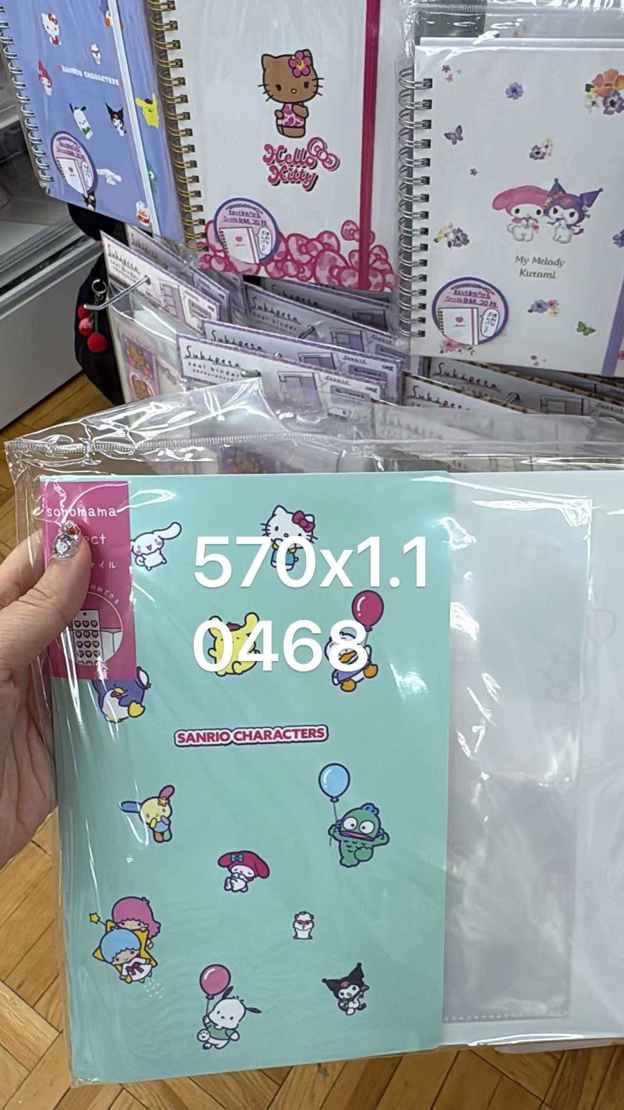 0602 折扣店 薄荷绿色蹲ip 收纳册 
