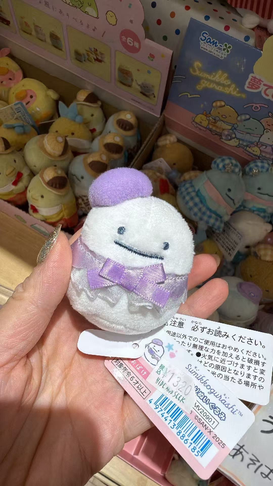 0602 8折 角落生物 小幽灵 紫色衣服 毛绒手玉