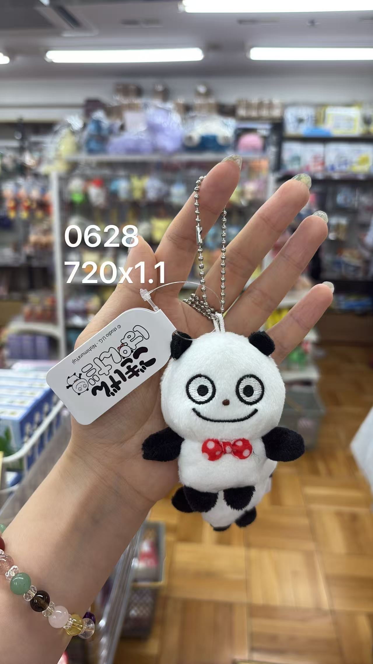 0602 折扣店 小熊猫毛绒挂件