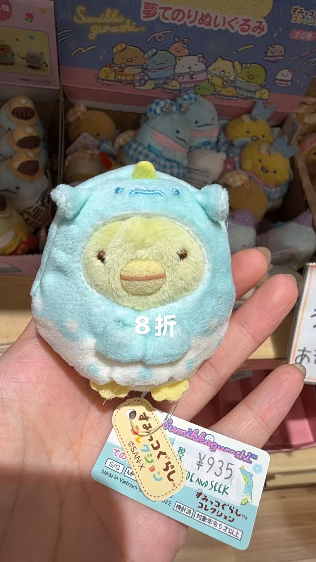 0602 ​​角落生物幽灵绿鹅毛绒玩偶​​8折