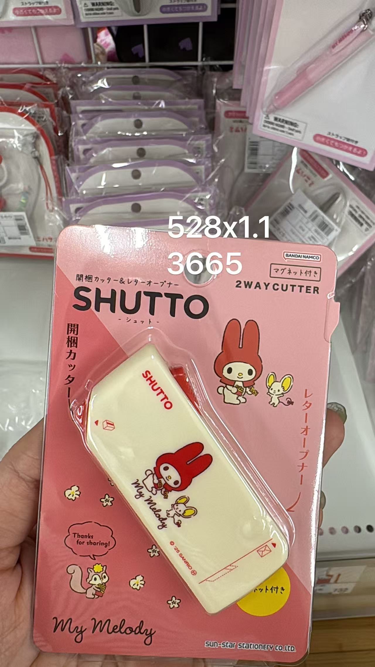 0602 折扣店  My Melody SHUTTO 两用开箱美工刀笔