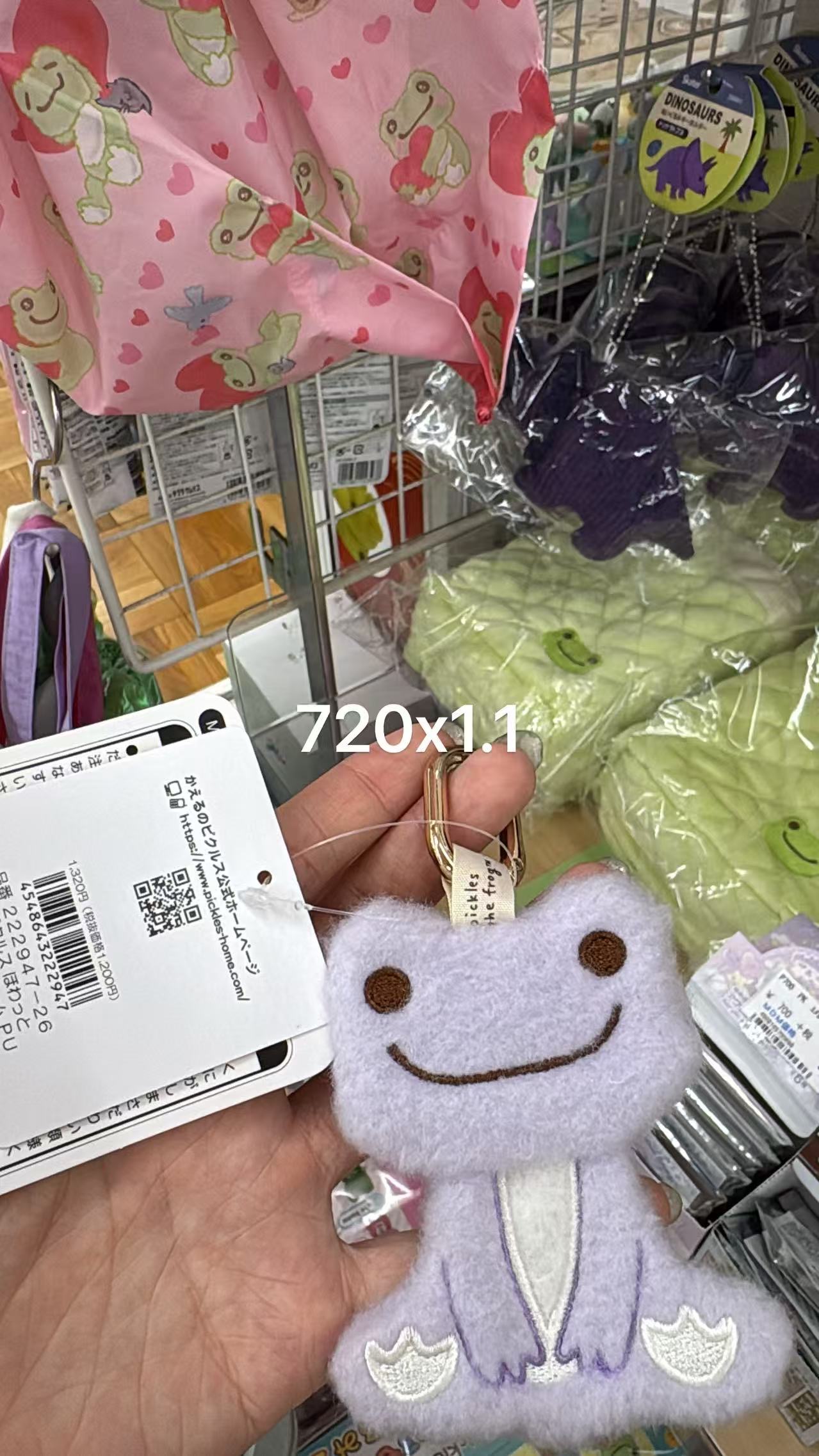 0602 折扣店小青蛙毛绒挂件紫色