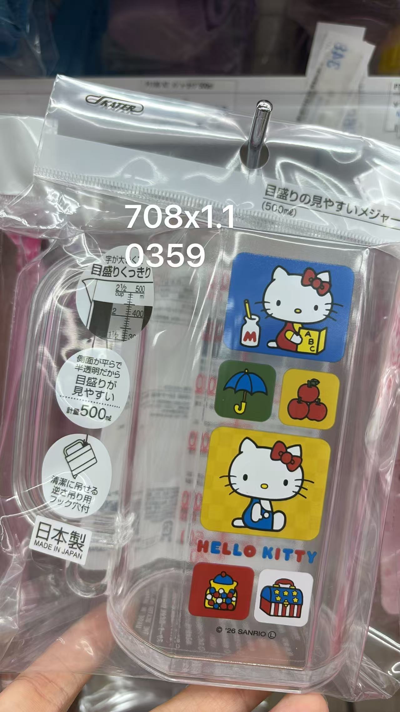 0602 折扣店  Hello Kitty &times; KATER 日本制透明计量杯