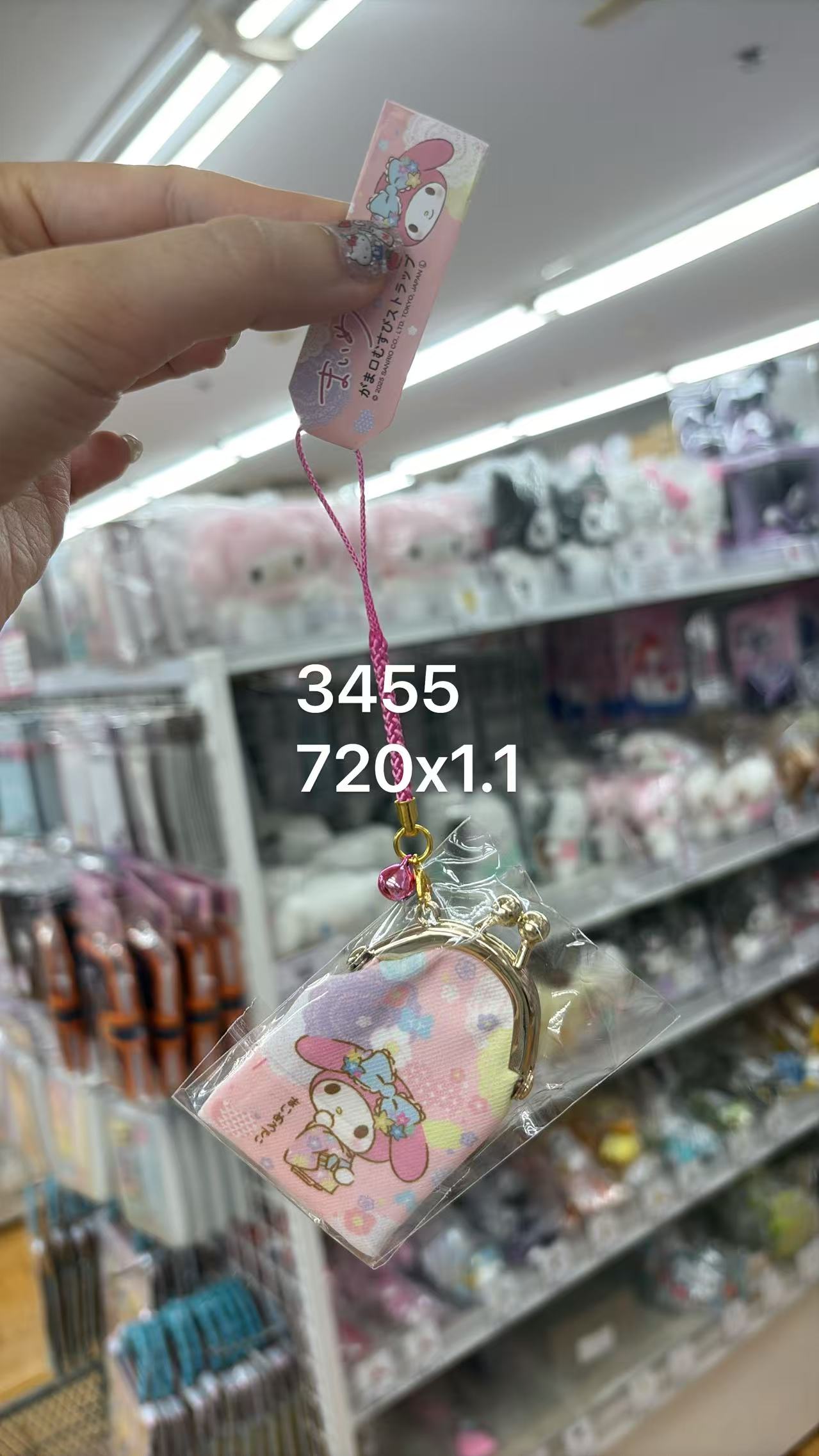 0602 折扣店 三丽鸥 美乐蒂 御守风口金包铃铛手机链