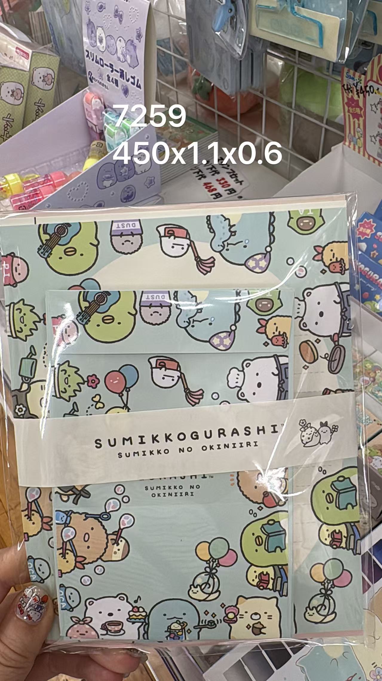 0602 折扣店 角落生物 蓝色信纸信封套装