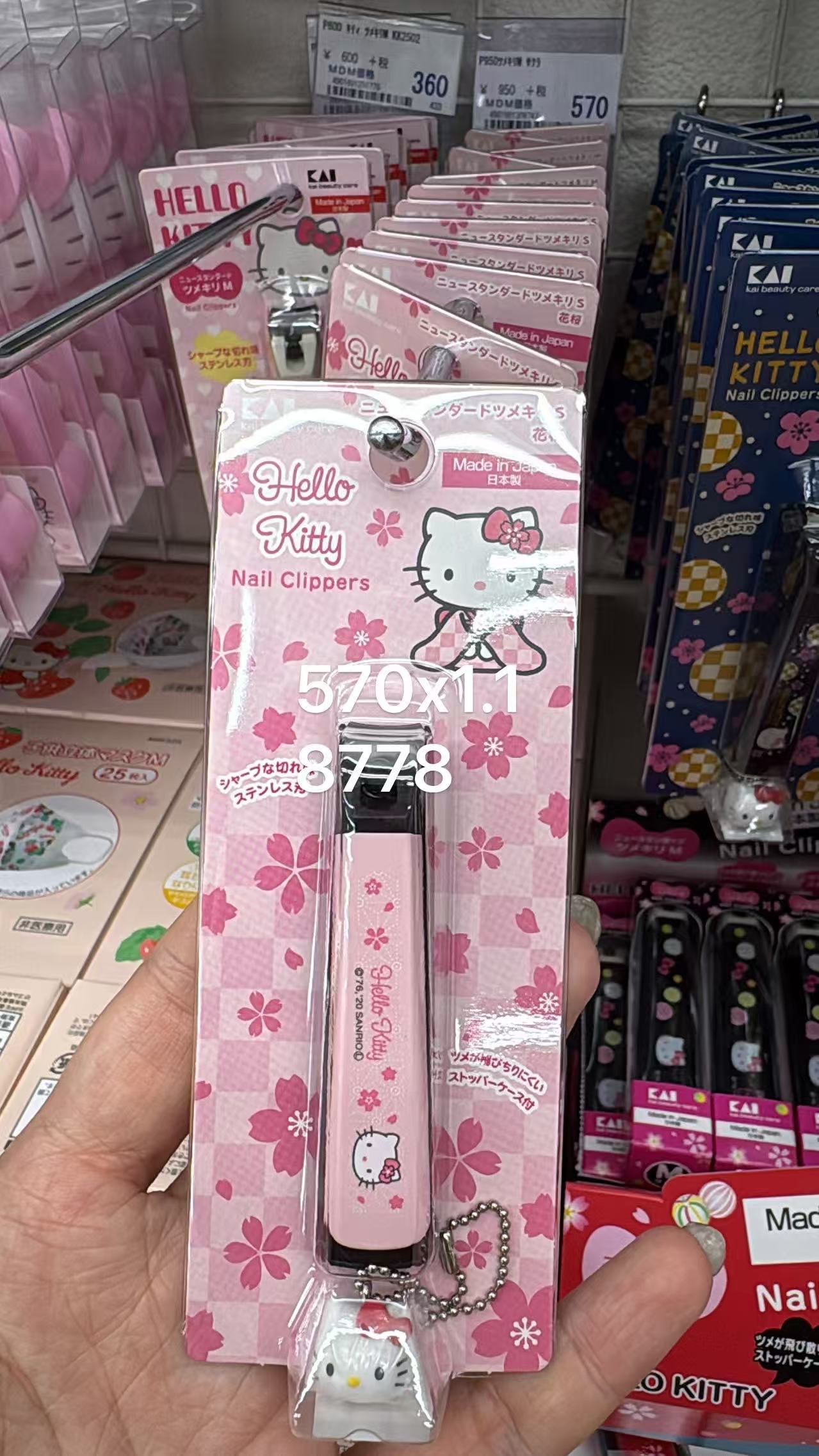 0602 折扣店 三丽鸥kt粉色指甲剪