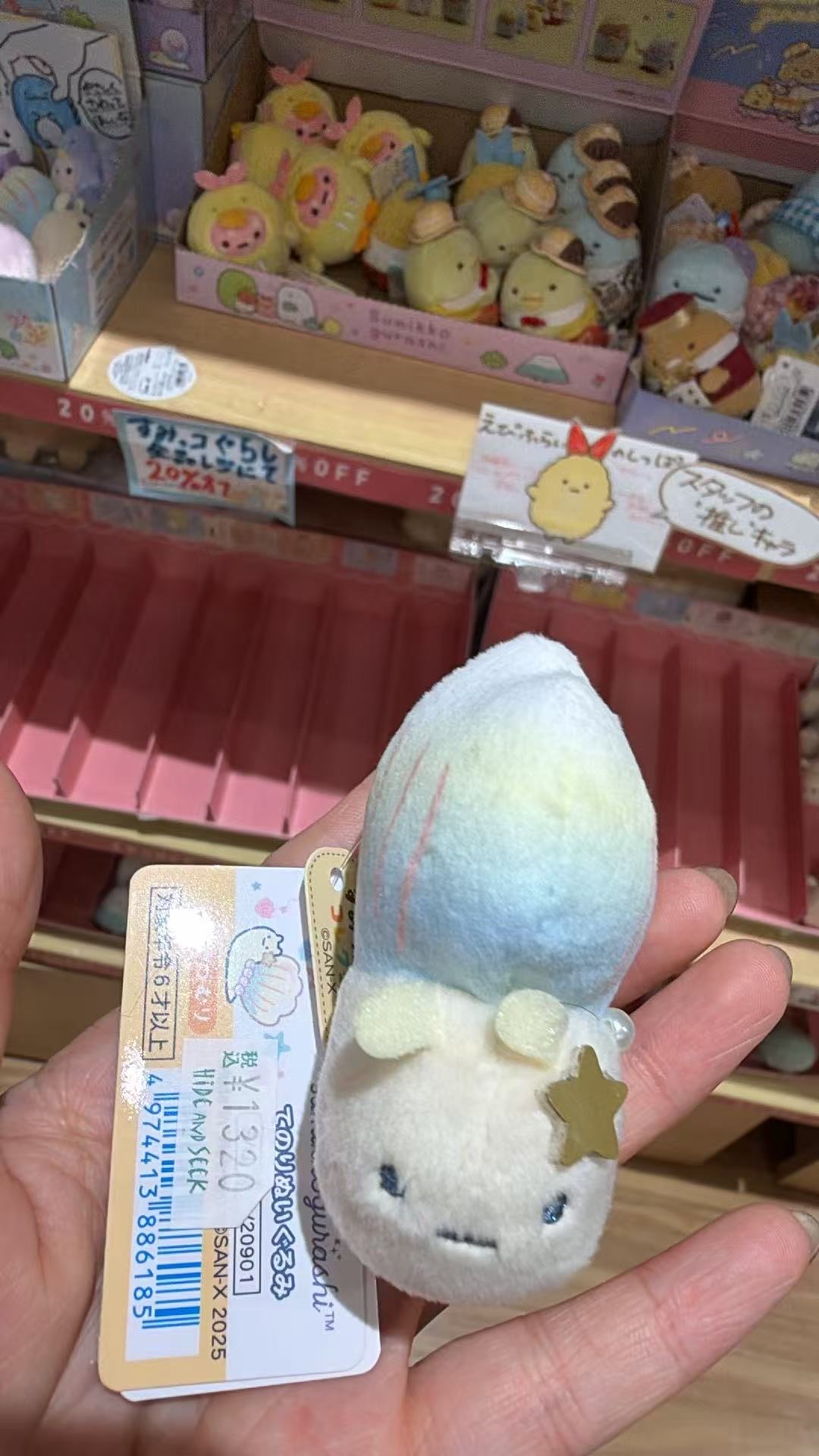 0602 8折 角落生物 小蜗牛 头顶星星 毛绒手玉