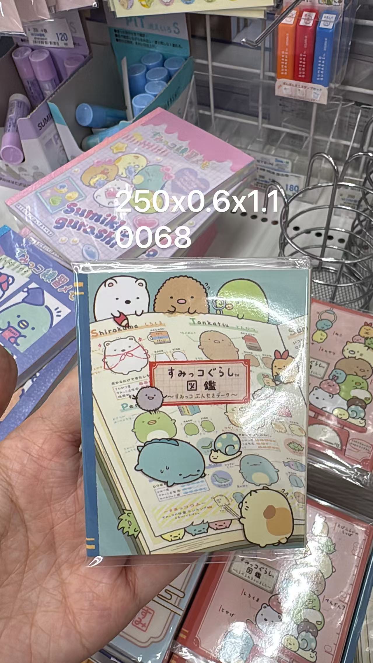 0602 折扣店 角落生物图鉴 便签本