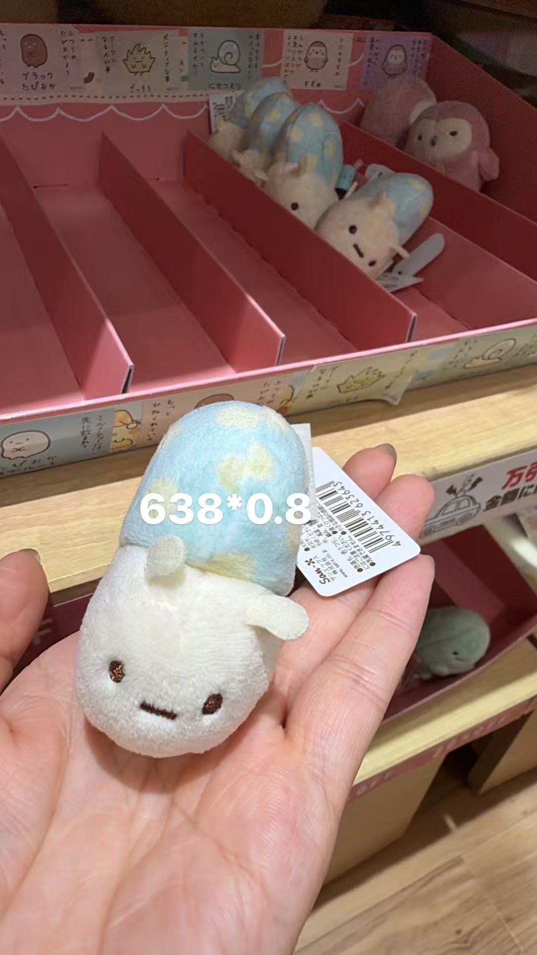 0602 8折 角落生物小蜗牛 毛绒手玉
