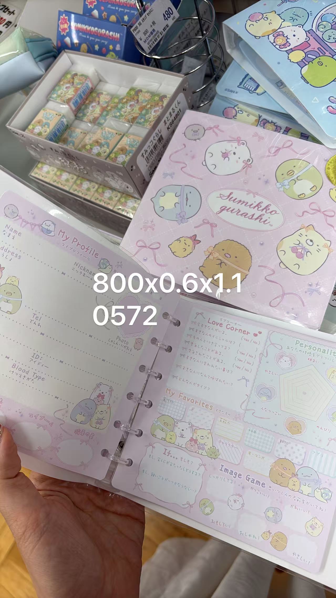 0602 折扣店 角落生物同学录活页交友本便签本