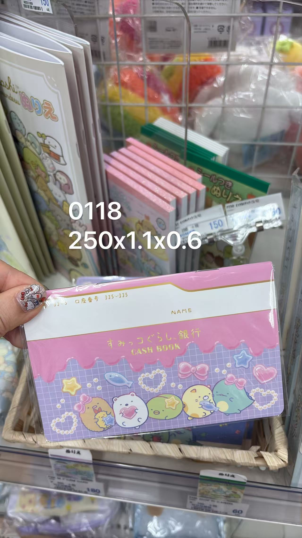 0602 折扣店 角落小伙伴 玩具版银行存折