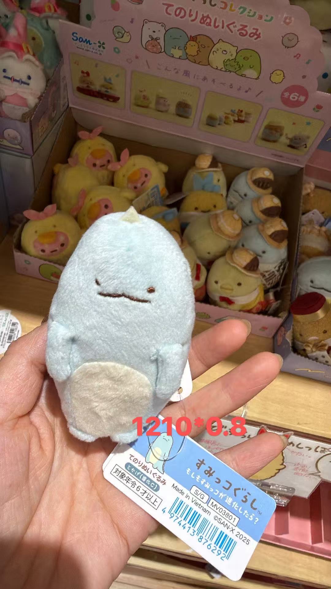 0602 折扣店 角落系列长水龙毛绒玩偶8折