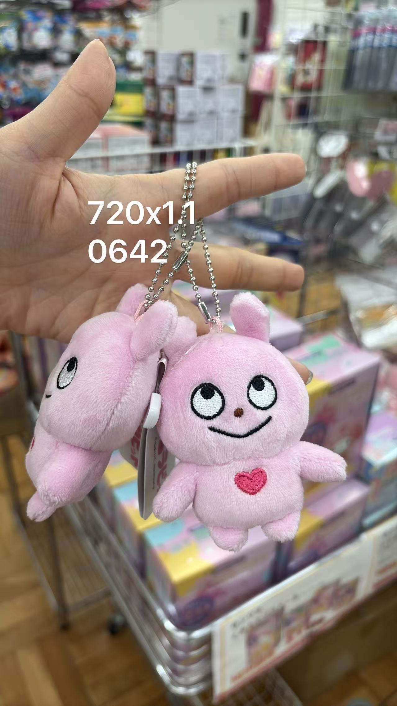 0602 折扣店 西村裕二｜恋爱兔毛绒挂件