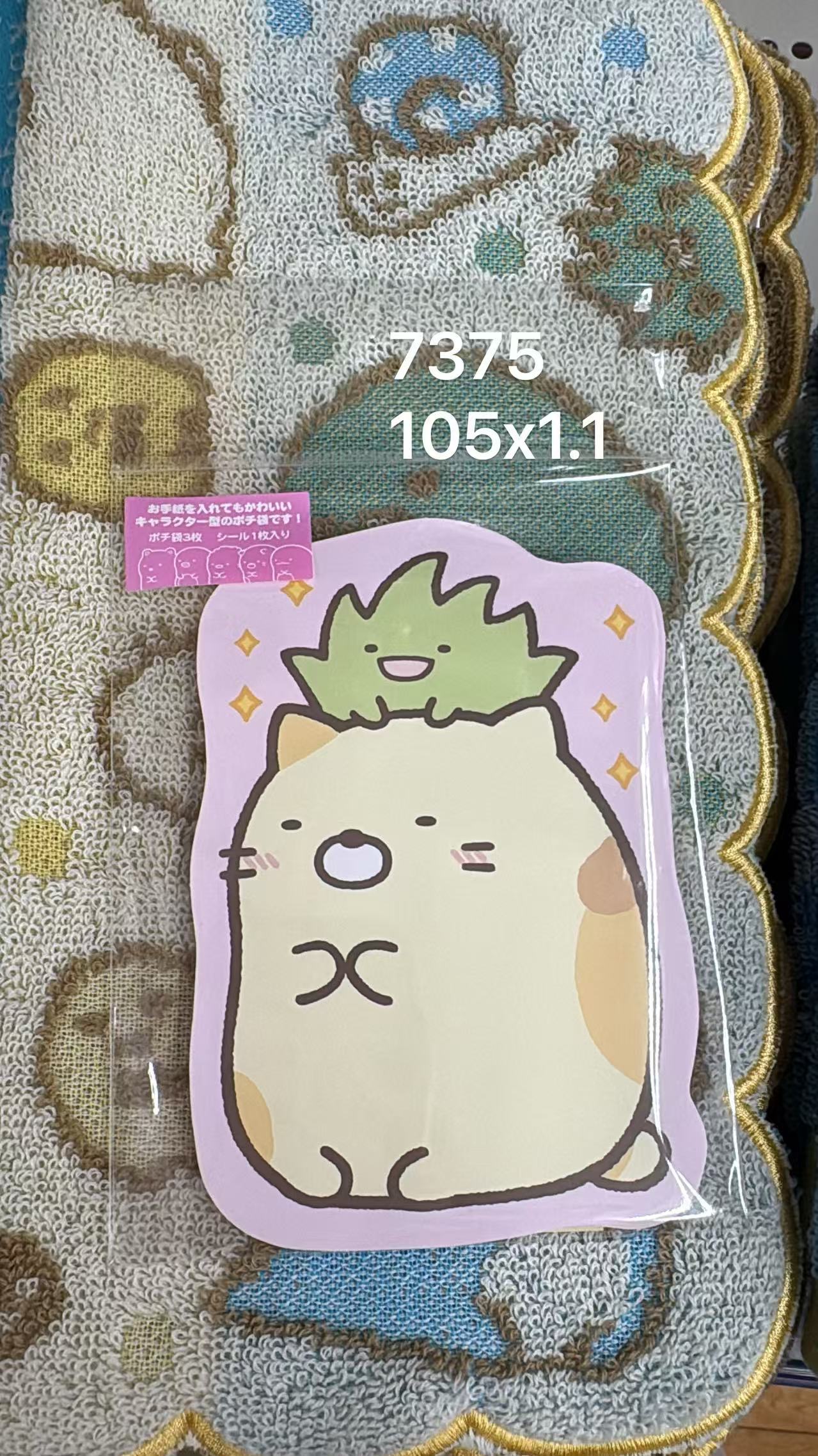 0604 折扣店 角落猫咪和小草图案纸质卡片