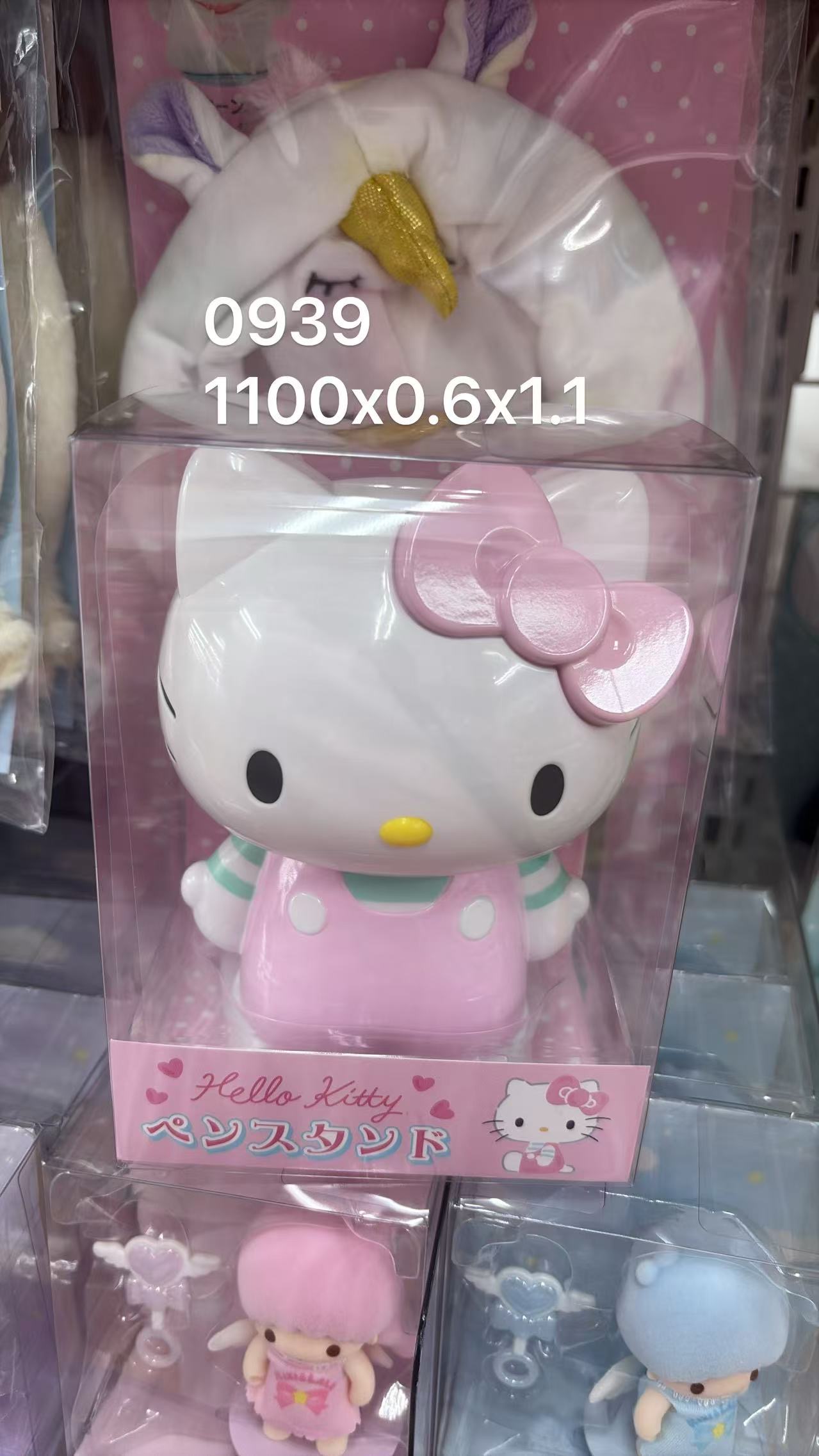 0604 折扣店 Hello Kitty立体造型笔筒